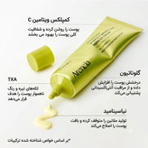 سرم آرنسیا ویتامین C اصل روشن کننده و ضد لک 30 میل