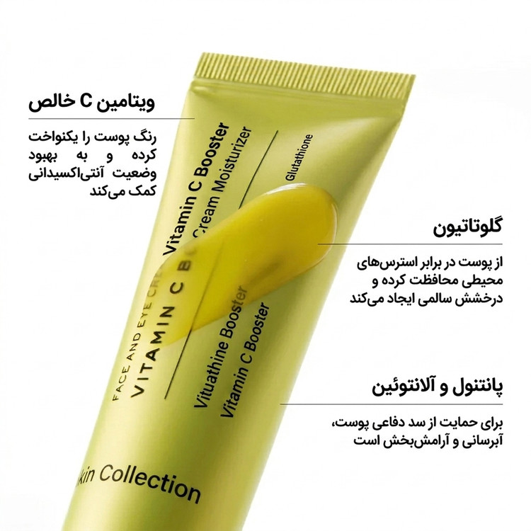 سرم آرنسیا ویتامین C اصل روشن کننده و ضد لک 30 میل