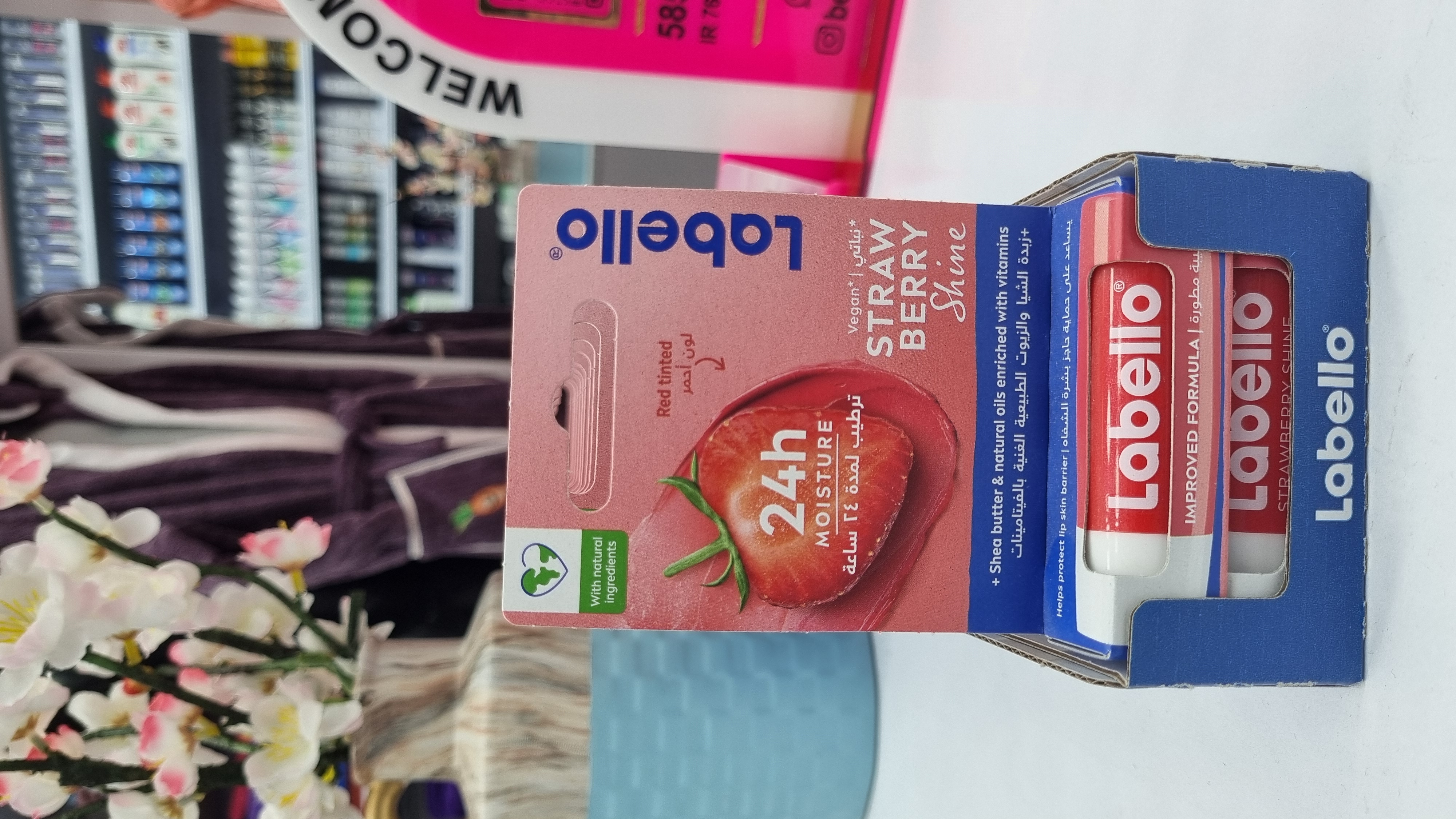 بالم لب لبلو توت فرنگی Strawberry Shine وزن 4.8 گرم